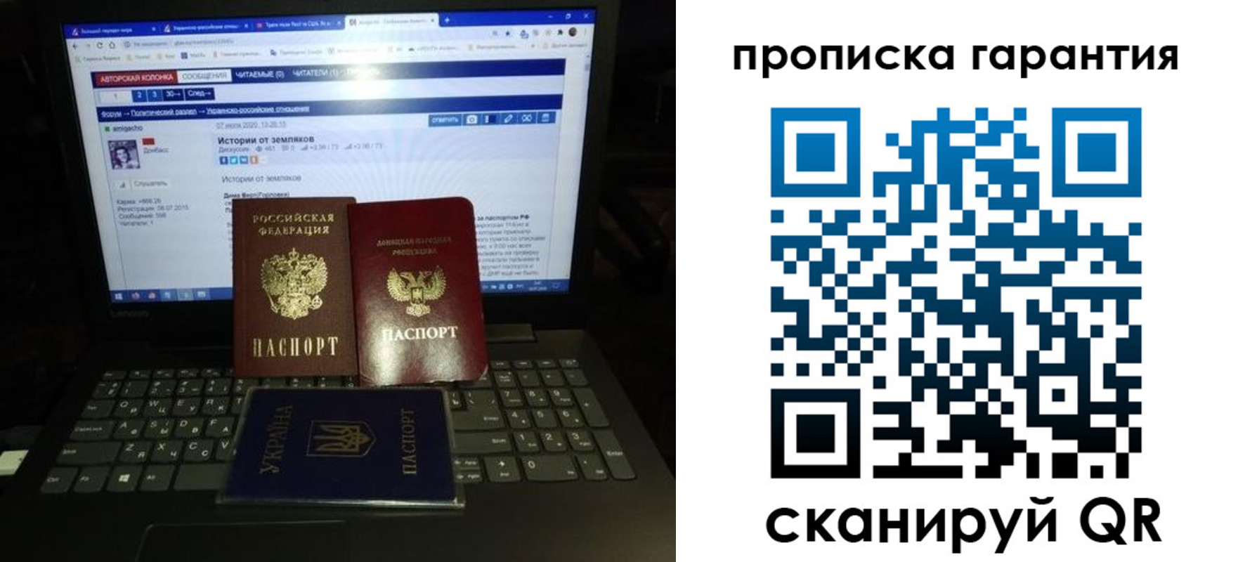 временная регистрация собственник в Мичуринске