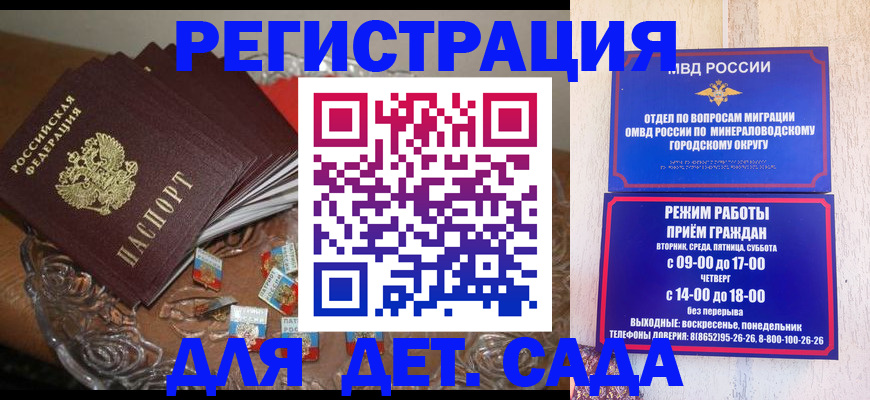 форма 3 в Мичуринске