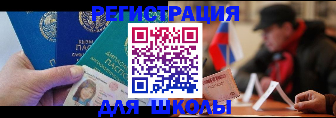 пропишу в квартире в Мичуринске