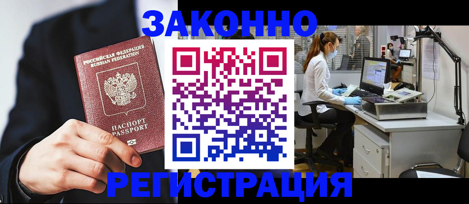 регистрация для школы в Мичуринске